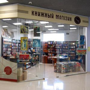 Книжные магазины Шлиссельбурга