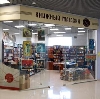 Книжные магазины в Шлиссельбурге